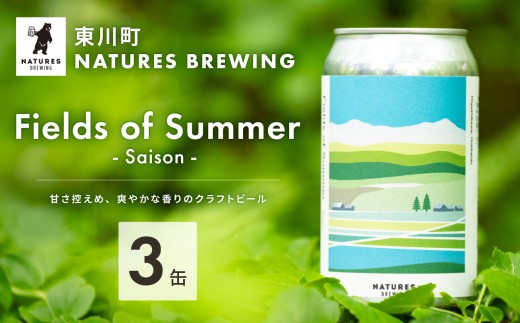 【Natures Brewing】クラフトビール「Fields of Summer  (Saison)」 3缶セット