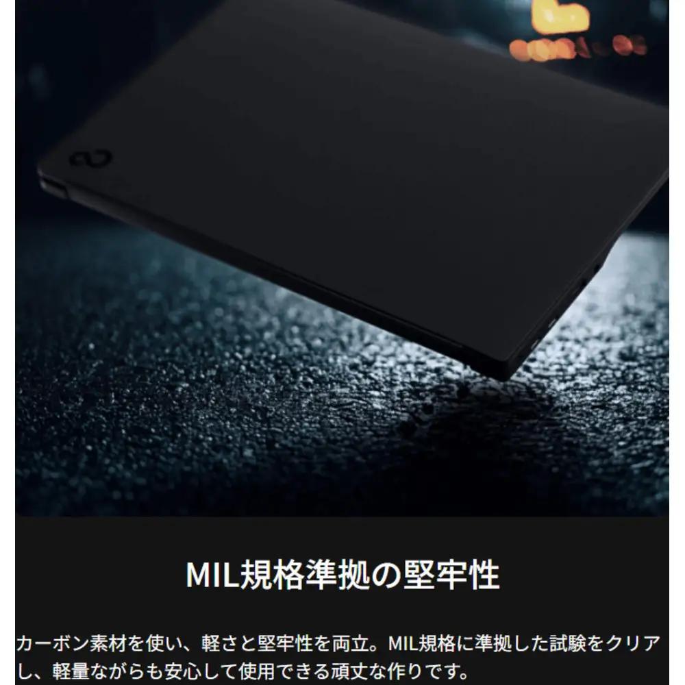 【2025年モデル】ノートパソコン FMV WU4-K3 Windows11 IntelCoreUltra5 225H メモリ16GB 約256GB SSD Office有り パソコン ぱそこん