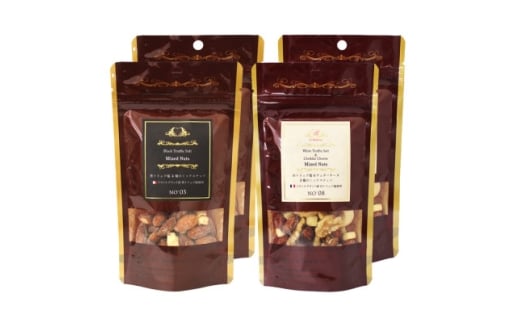 黒トリュフ、白トリュフのミックスナッツ 詰め合わせギフト【1673656】