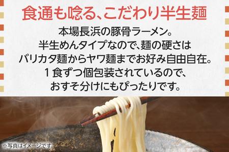 九州福岡名物 長浜ラーメン20食セット(とんこつ)本格派こだわり半生めん お取り寄せグルメ お取り寄せ 福岡 お土産 九州 福岡土産 取り寄せ グルメ 福岡県