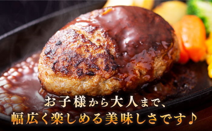 【全12回定期便】長崎和牛 ハンバーグ（150g×10個）《壱岐市》【長崎フードサービス】 肉 牛肉 和牛 惣菜 加工品 冷凍配送 [JEP018]