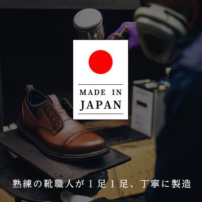 ふるさと納税 大和郡山市 BENE FORCE 25.5cm 日本製ビジネスシューズ BF8912-BLK255 |  | 01