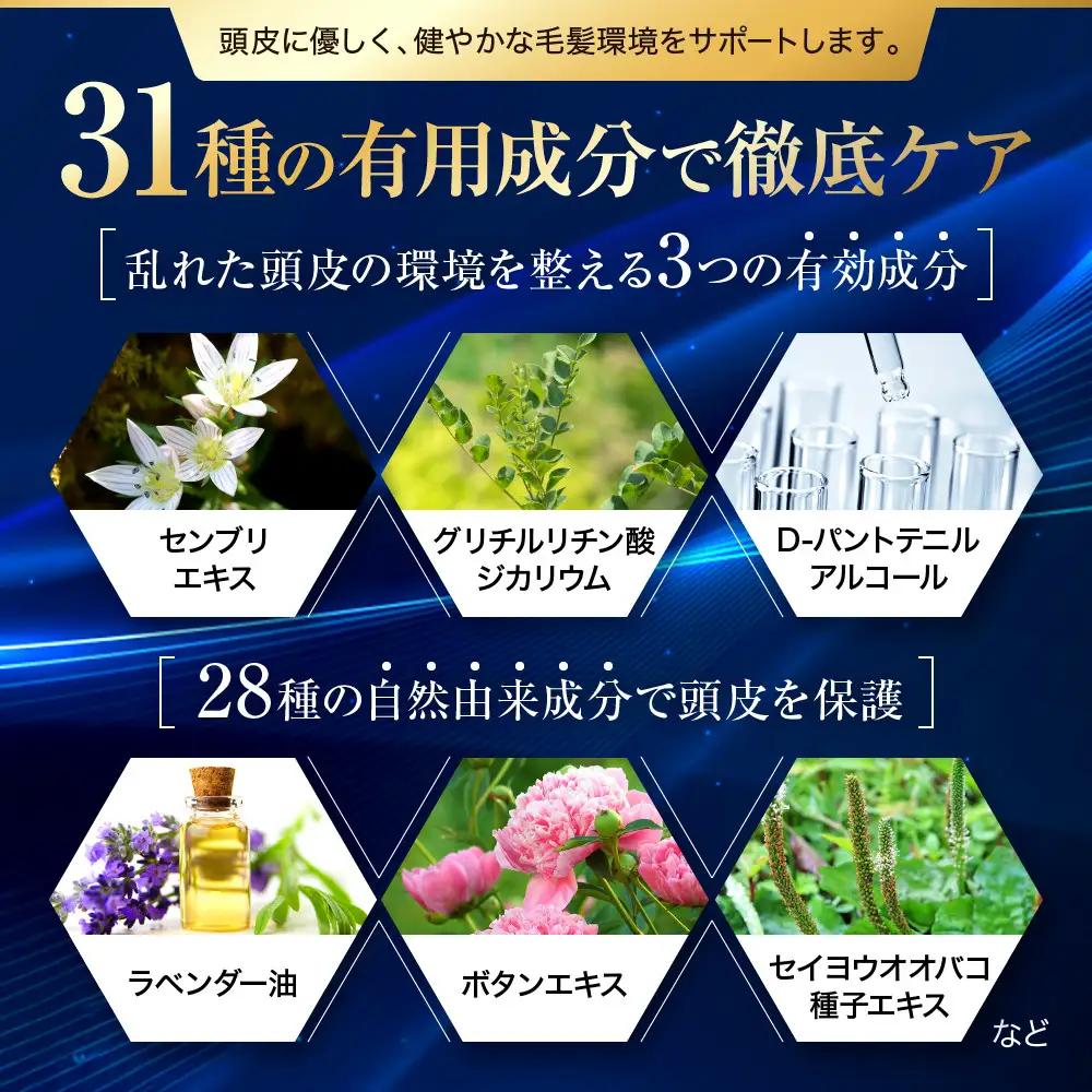 【ファーマフーズ】薬用育毛剤 ニューモ（医薬部外品）3本セット｜京都 バイオベンチャー 育毛剤 売上日本一 人気