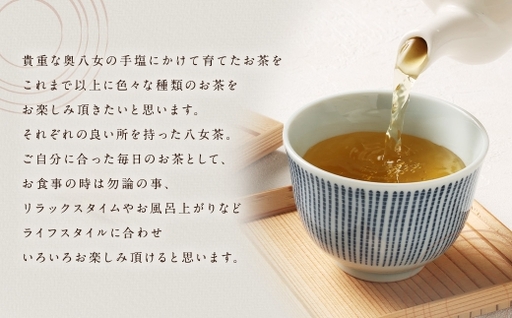 お肌うっとり八女茶 （ 森のこかげ ） 3g × 100パック ルイボス 杜仲 八女茶 ノンカフェイン ブレンド リラックス ミネラル お茶 茶葉 飲料 常温 ポリフェノール 美容 健康茶