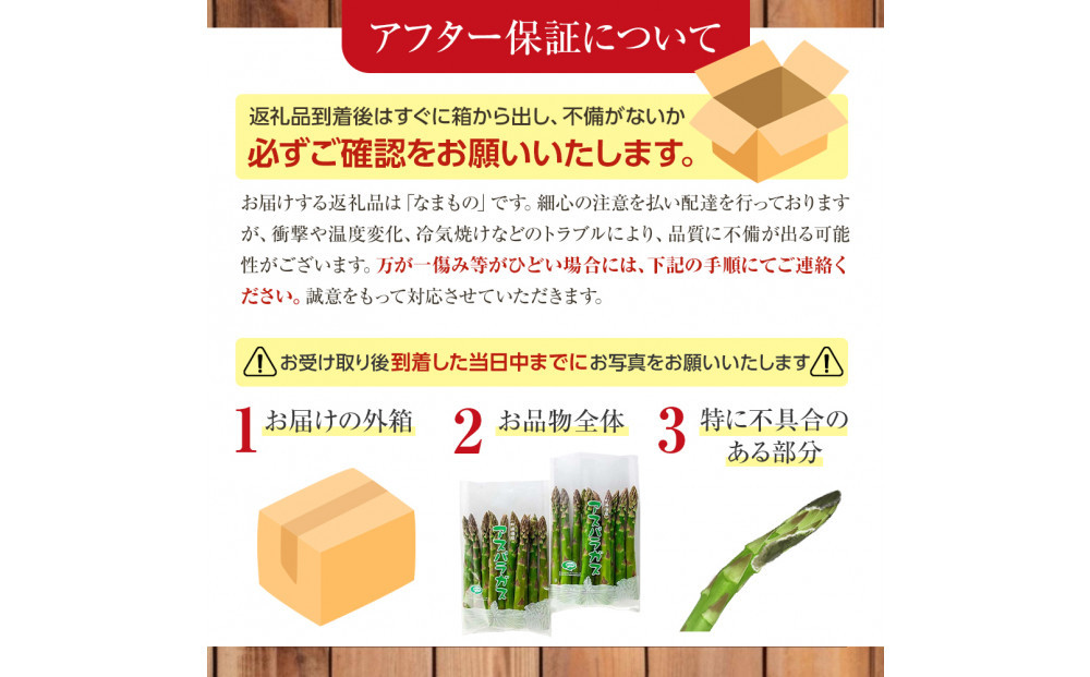 【2027年先行予約】朝採りアスパラ Lサイズ 2kg（500g×4）鮮度保持パック入り 旭川近郊産 露地物（5月中旬発送開始予定）【 アスパラ アスパラガス 朝採り とれたて 野菜 旬 小分け 保存 産直 産地直送 お取り寄せ 旭川市 北海道 送料無料 】_01591