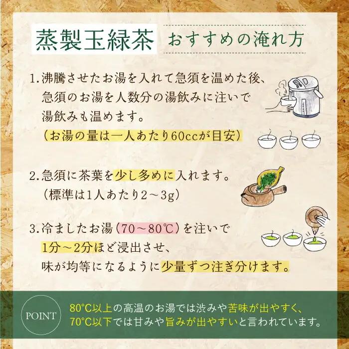 緑茶 うれしの茶3本 NAA002 緑茶