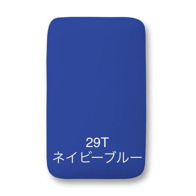 ふるさと納税 横浜市 サイトウ・アイロン・ボード アートロン(ARTRON・ネイビーブルー)