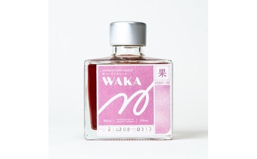 
                  和ハーブリキュール 和花 果 200ml × 2本 リンゴ 紫蘇 ウイキョウ 生姜 ラズベリー シナモン ほうじ茶 香草 ハーブ リキュール 酒 お酒 食前酒 食後酒 ギフト プレゼント 季節 四季
                