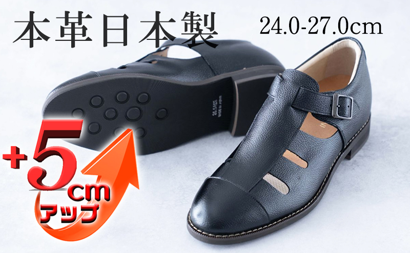 グルカサンダル 本革 メンズ コンフォートサンダル ドライビングシューズ シークレットシューズ 牛革 ソフトシボ 紳士靴 日本製 5cmアップ 置き靴 No.853 ブラック 25.5cm
