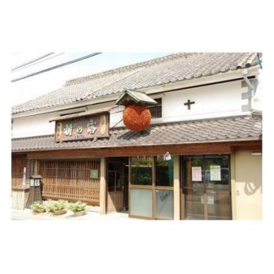 ふるさと納税 宗像市 【R8年1月以降発送】神郡宗像・沖ノ島・赤間宿「心のふるさと宗像セット」【勝屋酒造】_HA1290 |  | 01