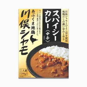 福島ブランド鶏 川俣シャモ スパイシーカレー 1人前×3  FAF-0129