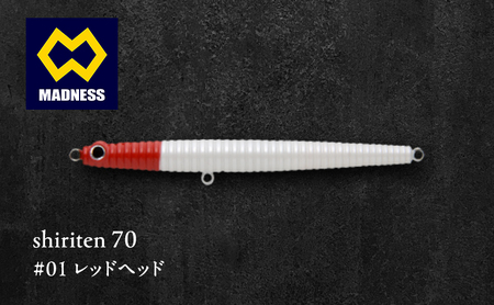 ルアー シリテン70 レッドヘッド 渓流 ルアー