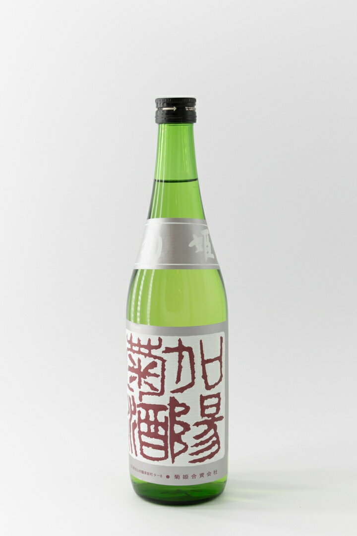 【ふるさと納税】菊姫 加陽菊酒 720ml 日本酒 熟成吟醸酒 菊姫 甘口 加賀の菊酒 芳醇な香り まろやか 深みのある味わい