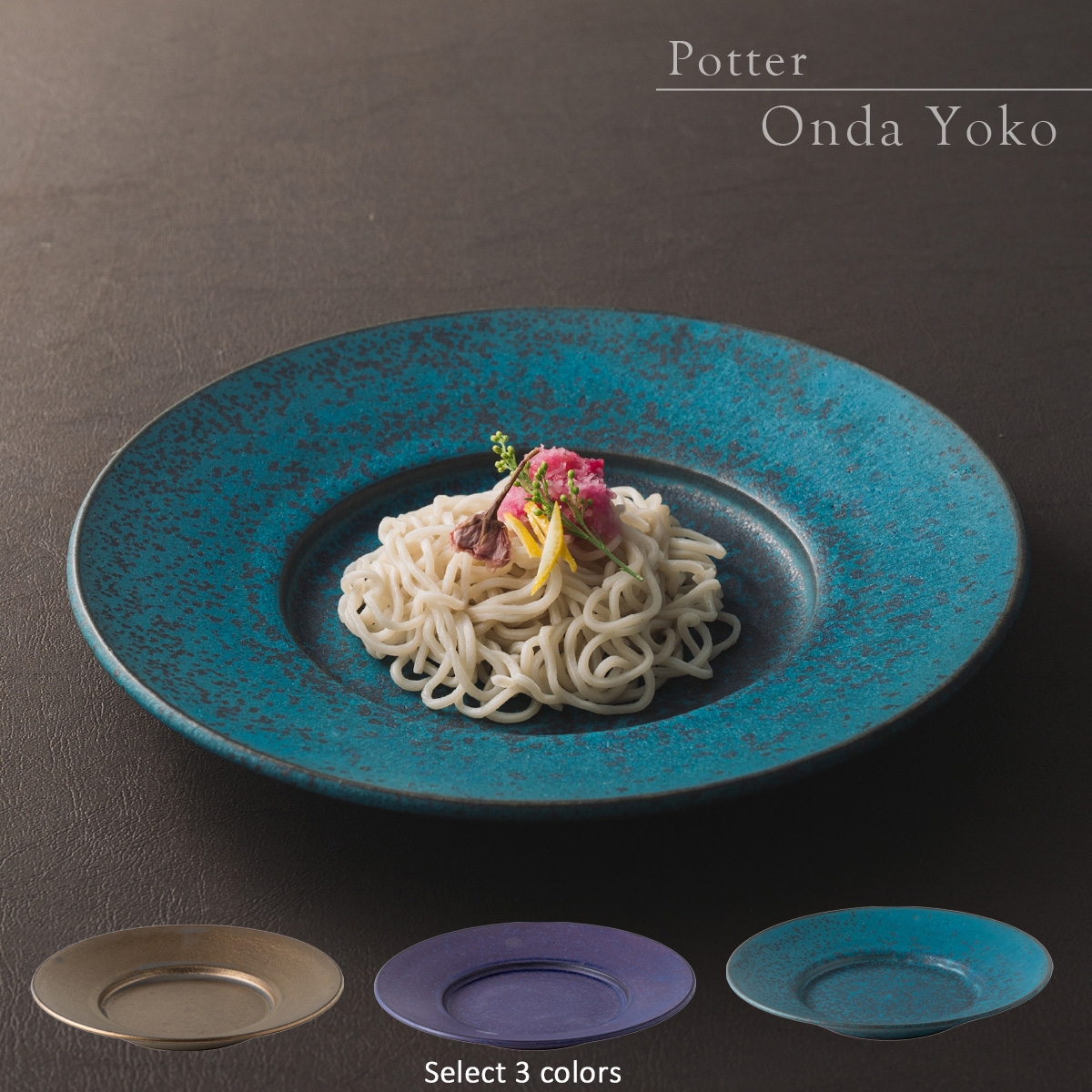 
            【3色から選べる】 【美濃焼】 恩田陽子 リムプレート M 23.5cm 瑞浪市 / JS企画 皿 プレート おしゃれ [AZAZ052]
          