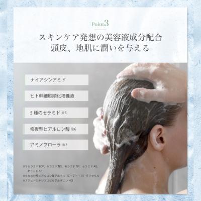 ふるさと納税 四万十市 サロン・ド・オーデ ボンドリペア シャンプー&トリートメント2点(各500ml)　26 |  | 03