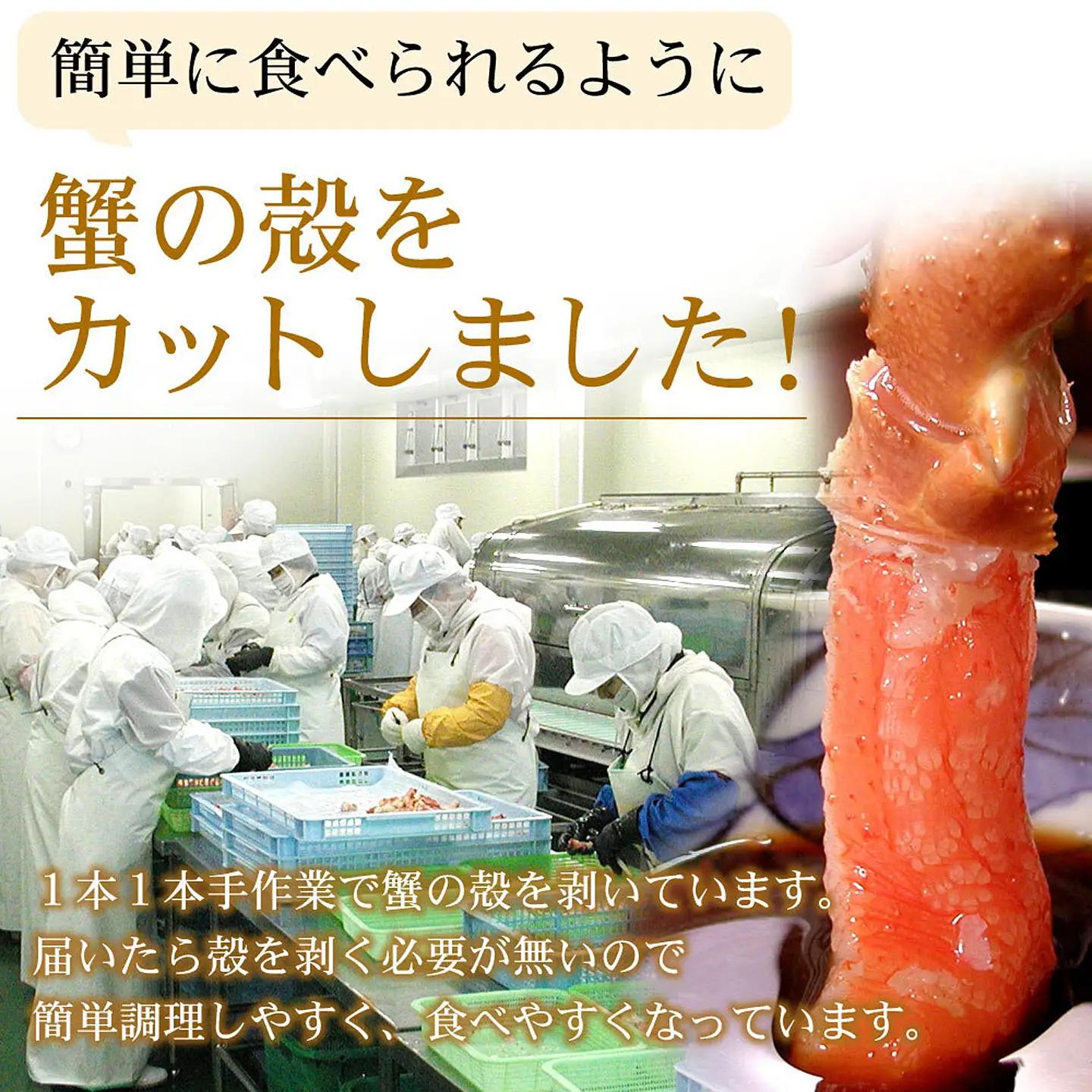 お刺身・かにしゃぶ・かにステーキ用3kgセット F-56012