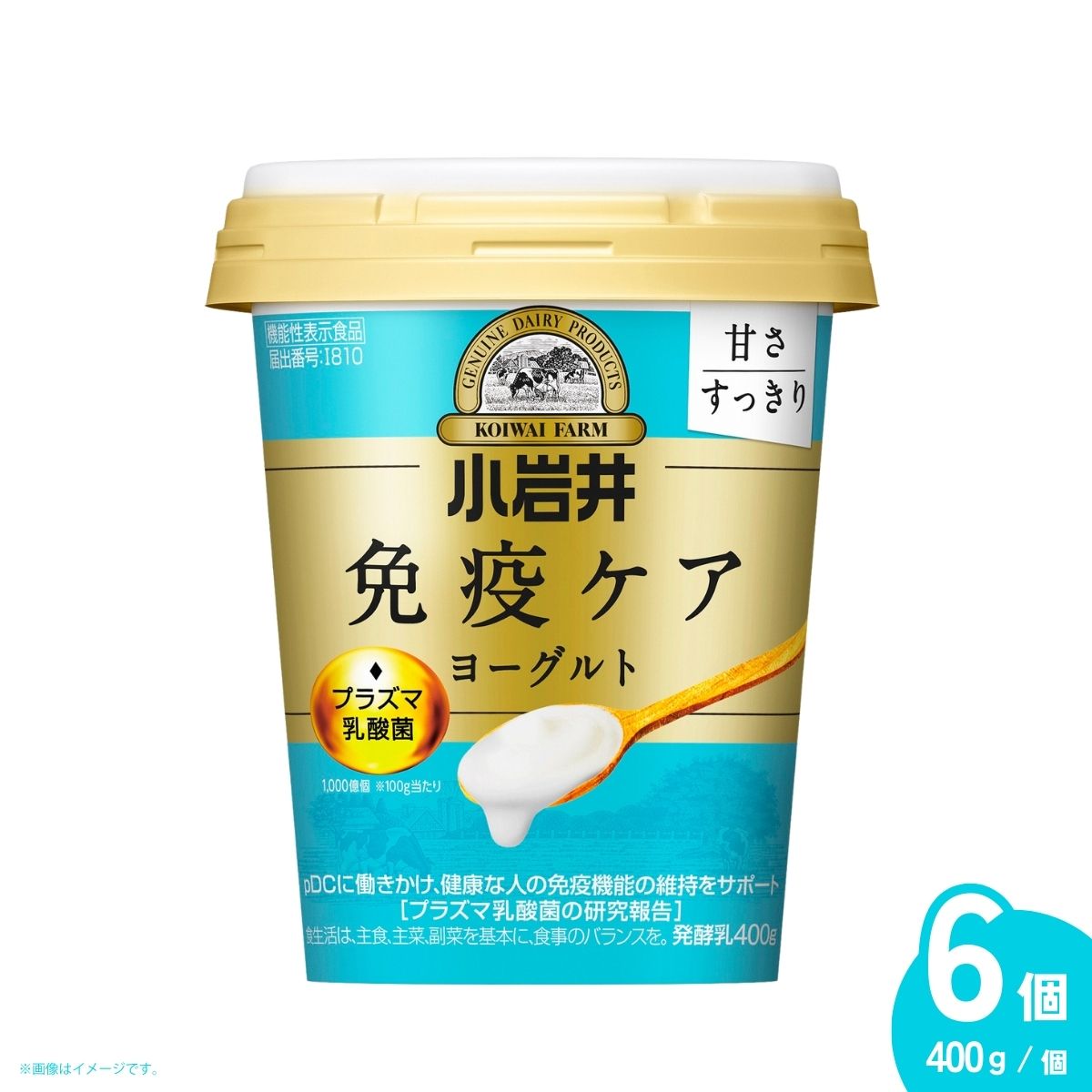 【ふるさと納税】ヨーグルト 小岩井 免疫ケアヨーグルト 甘さすっきり 400g ×6個 | ヨーグルト よーぐると 小岩井乳業 乳製品 発酵食品 機能性表示食品 プラズマ乳酸菌 免疫 免疫維持 埼玉県 狭山市