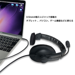 密閉型片耳ヘッドセット SOUND WARRIOR SW-TR1 イヤホン マイク ヘッドホン 周辺機器 オーディオ周辺機器 PC テレワーク 在宅ワーク リモート 城下工業 信州 長野　【 上田市 