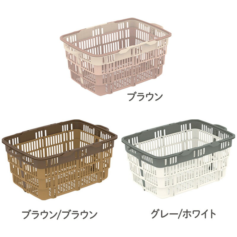 【ふるさと納税】ニューバスケット　 買い物バッグ ショッピング 日用品 折り畳み ※離島への配送不可