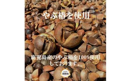 やぶ椿100％　食用椿オイル190ml 2本セット 1916