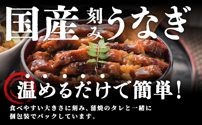 寄附額改定↓ 一膳うなぎ 600g（60g×10）