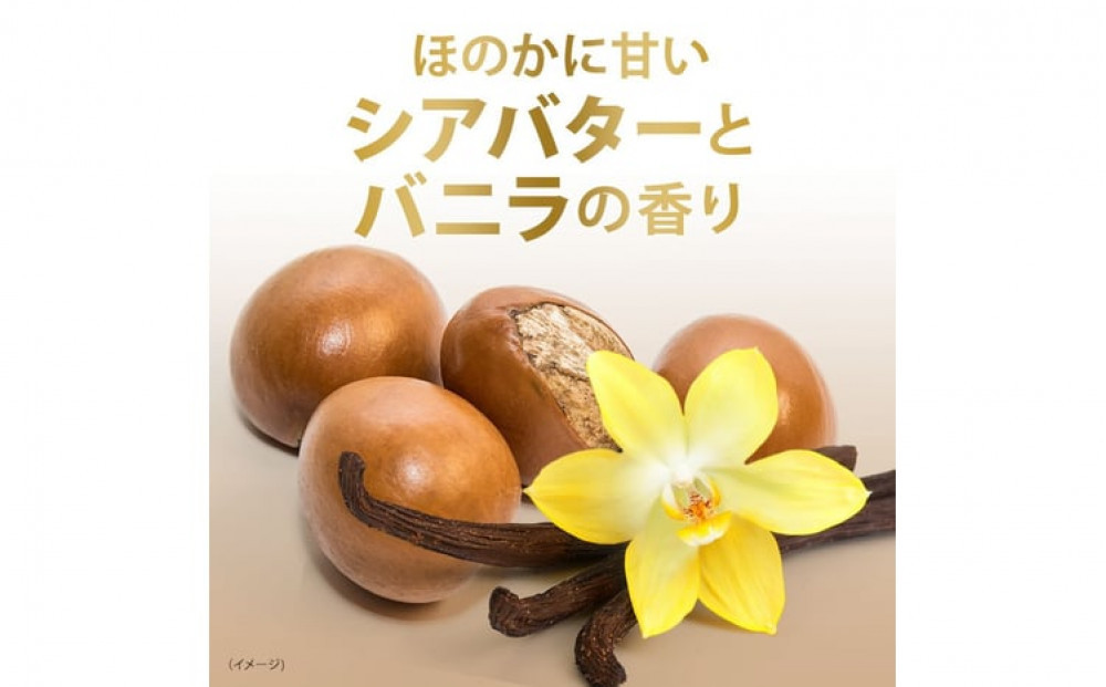 ダヴボディウォッシュ シアバター＆バニラ ポンプ470g×1・つめかえ用330g×2 ※離島への配送不可