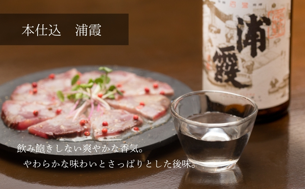 日本酒 浦霞飲み比べ 3本セット 宮城県 佐浦 四合瓶 720ml 純米辛口 純米酒 本仕込 贈答品 贈り物 ギフト プレゼント お歳暮 お中元 父の日 母の日