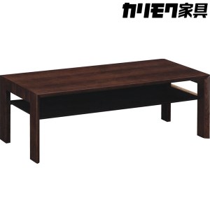 【カリモク家具】 テーブル(棚付き)E【TU4253モデル】
