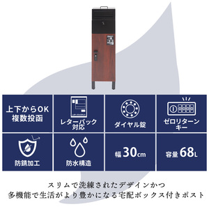 ポスト 宅配ボックス Delgado 複数投函 ポスト