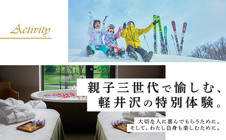 ギフト券 ホテル プリンスグランドリゾート軽井沢 D 100,000円分 チケット 食事 宿泊