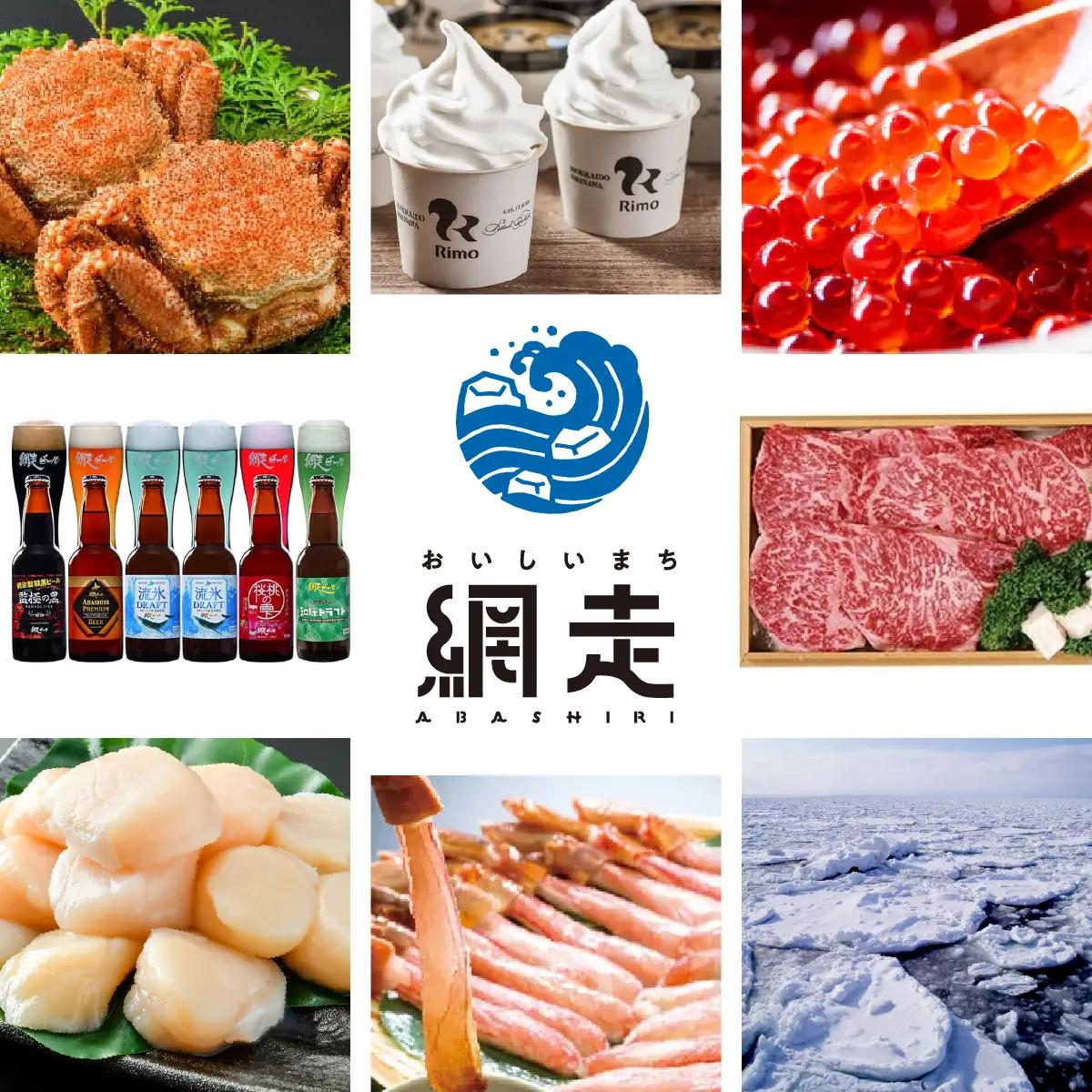 ＜網走湖産＞冷凍しじみ 2kg ABE006