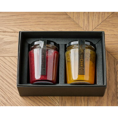 【ふるさと納税】果実を味わう贅沢時間『anone』定番ジャム2種ギフト(ラズベリーバナナ/パインキウイ)【1695494】