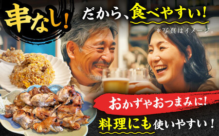 本格炭火焼 やきとり パラちゃん ネギ塩ダレ 120g×4パックセット/すみまる[UDH084]