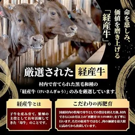 【ふるなびWEEK対象】やんばるの自然が育んだ「黒毛和牛 経産牛」焼肉用 合計600g(300g×2パック)【配送不可地域：離島】【1716641】