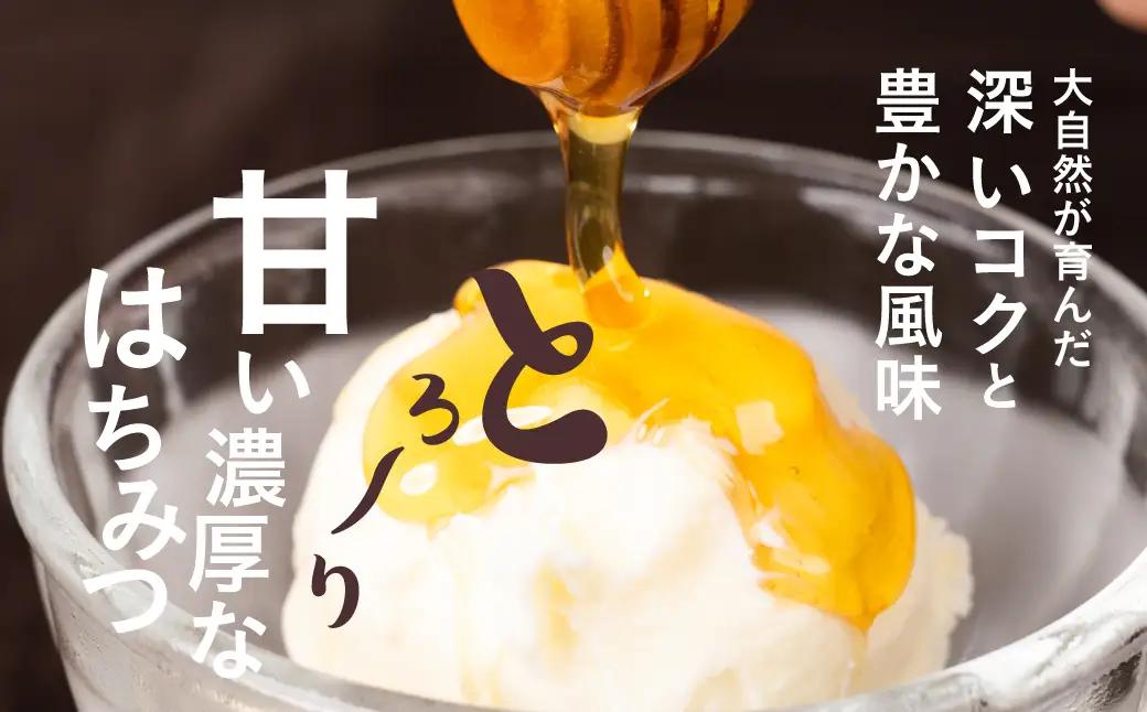 日本蜜蜂のはちみつ ≪325g≫ 蜂蜜 はちみつ 国産 非加熱 純度100% 百花蜜 常温 はちみつ ハチミツ 蜂蜜 ハニー 蜜切れ セット ハチミツセット 贈答 プレゼント 贈り物 貴重 希少 おス