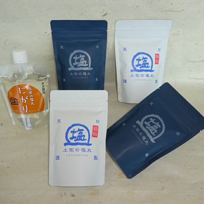 天日海塩 土佐の塩丸 海まるごとセット （青丸 白丸 《200g 各2袋》、にがり 《170ml×1袋》）