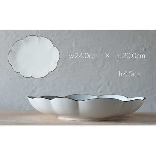 有田焼 白釉縁錆変形パスタ・カレー皿【ARITAYAKI-STORE】 A20-442_イメージ3