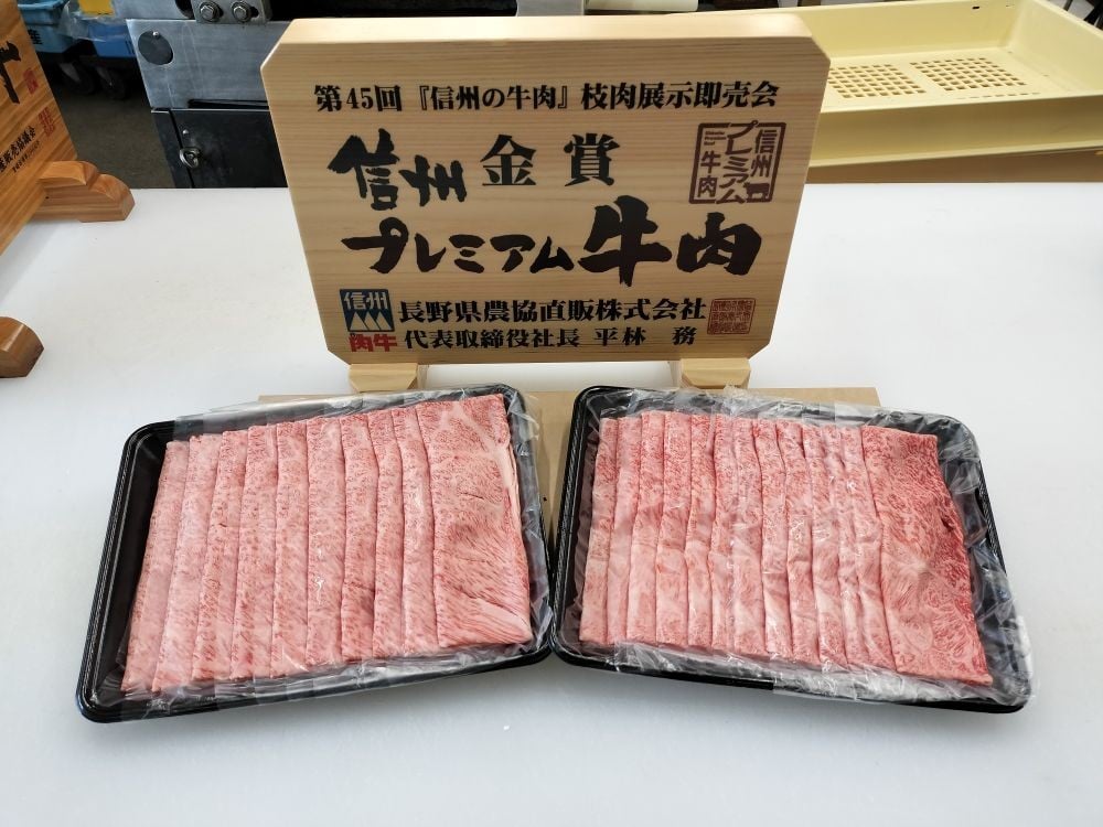 
            信州プレミアム牛　肩ロース600g・ウデ肉500g　スライスセット　計1.1kg | 信州プレミアム牛 霜降り 高級 人気 ブランド 肩ロース ウデ肉 焼肉 バーベキュー BBQ ふるさと納税 信州 長野県 松本市 
          