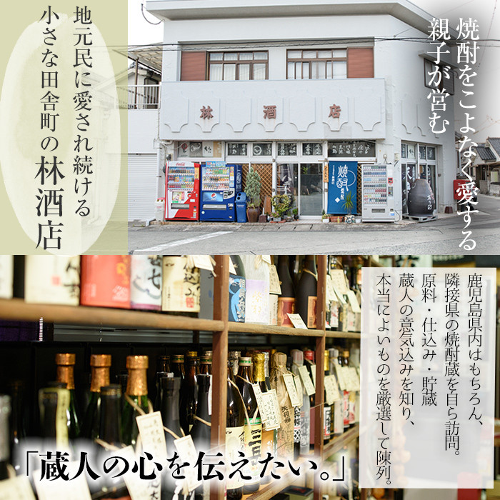 ＜定期便・全3回(毎月)＞鹿児島本格芋焼酎「だいやめ」DAIYAME(1.8L×2本×3回) 鹿児島 鹿児島特産 酒 焼酎 芋焼酎 ライチ ロック 炭酸割 定期便【林酒店】【E-107H】