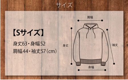 【Sサイズ】横須賀×富士山刺繍プルオーバーパーカー【有限会社エムシーハウス】[AKAP021-1]