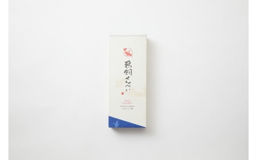 伝統のカステーラ焼き「鵜飼せんべい」