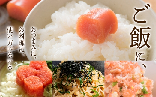 【11月発送予約】甘口たらこ500ｇ×3箱セット＜大川商店＞