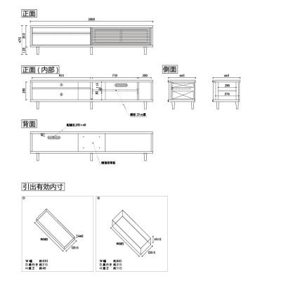 ふるさと納税 大川市 無垢リビング家具ソリド(テレビ台・TVボード)200cm(円錐木製脚) WODB(オークダーク) |  | 01