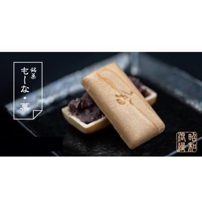 ふるさと納税 豊後高田市 も~な・菓(40袋入り) |  | 01