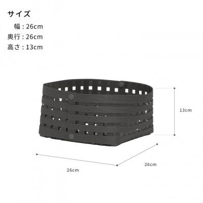 ふるさと納税 奥州市 暮らしを豊かにするシンプルで美しいかご S2 チャコールグレー バンドシー [AR147] |  | 02