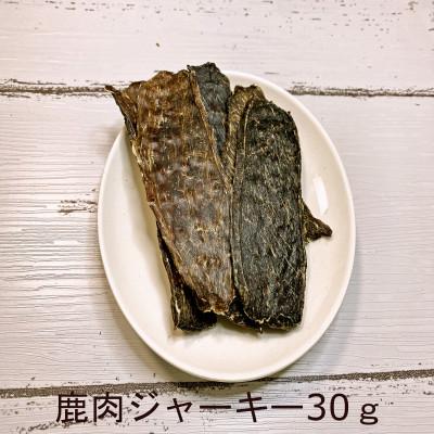ふるさと納税 岡山市 【愛犬・愛猫用】無添加おやつ5種セット |  | 02