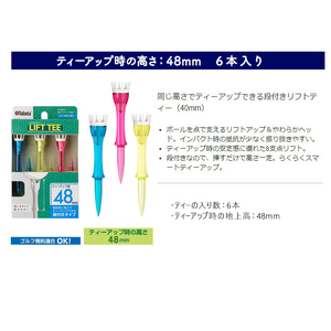 タバタ Tabata 段付リフトティー 48mm GV1426×2個セット ゴルフ ゴルフ用品 ロングティー 【ティー】【ho1349-1】