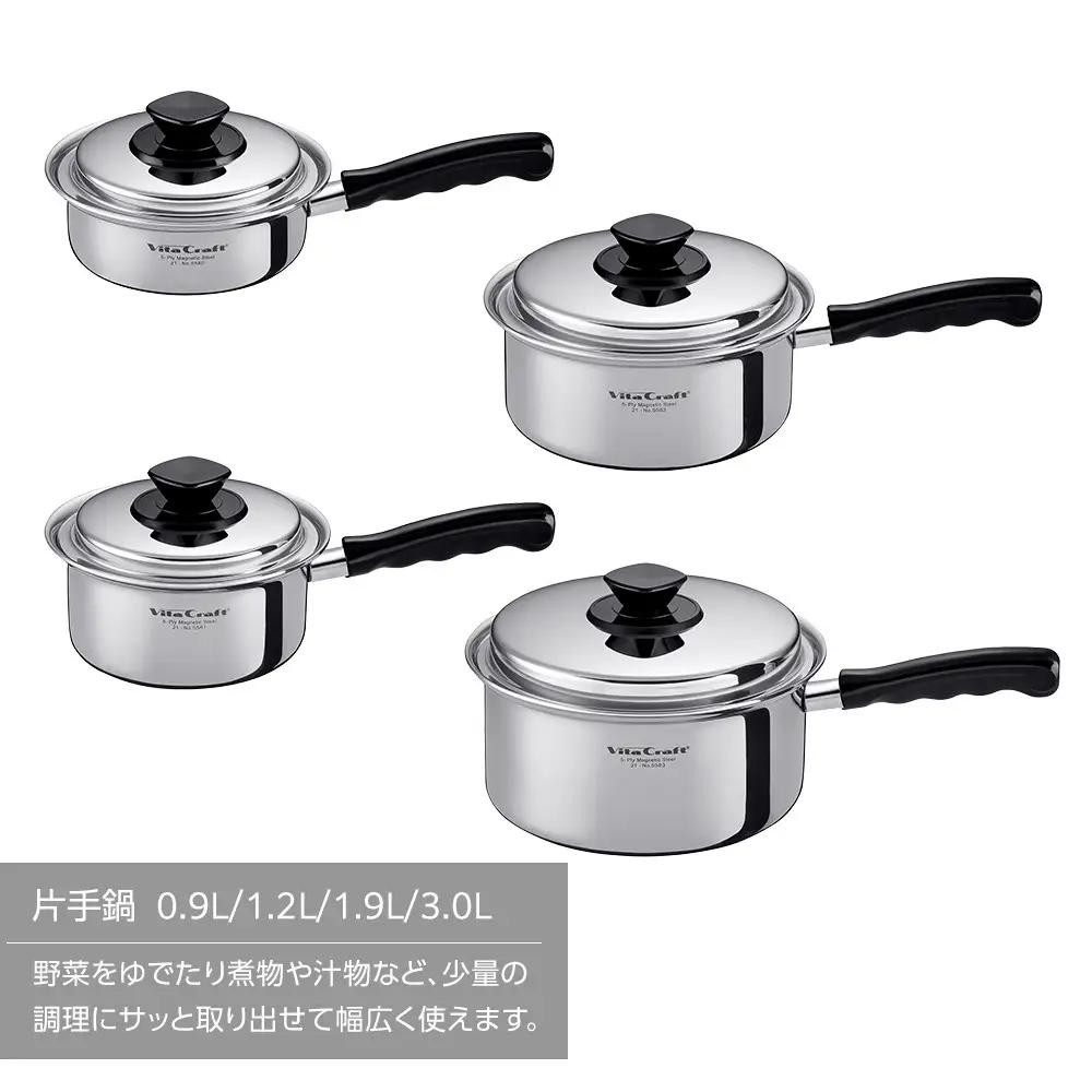 ビタクラフト Vシリーズ 片手鍋 0.9L 定番鍋