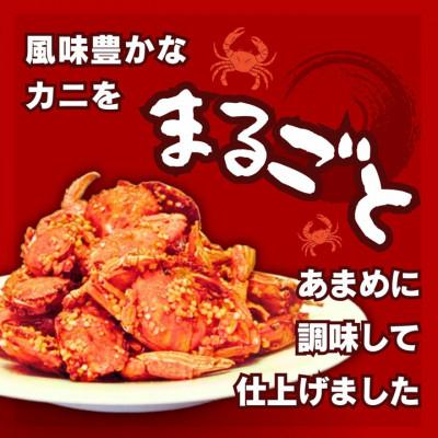 ふるさと納税 伊予市 玉子ガニ 130g×10袋 お菓子 オカベ|C72