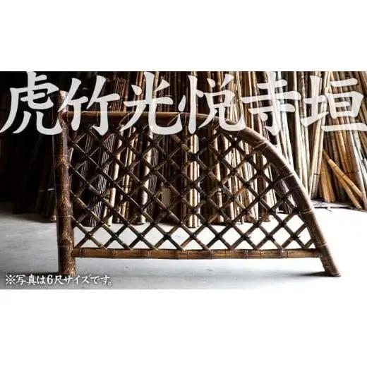 【 竹製品 】 竹製品ガーデニング